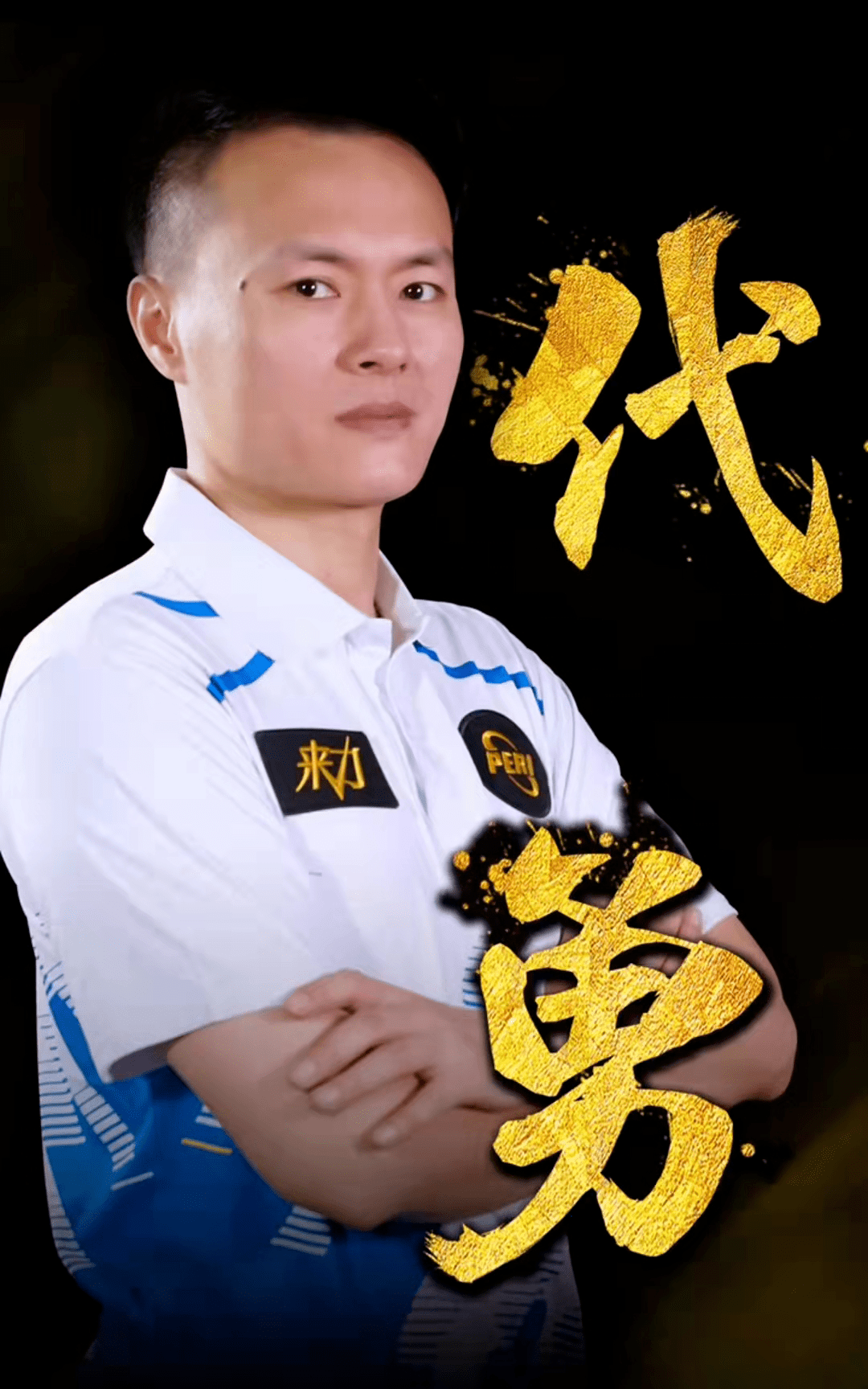 防守方面 防守方面