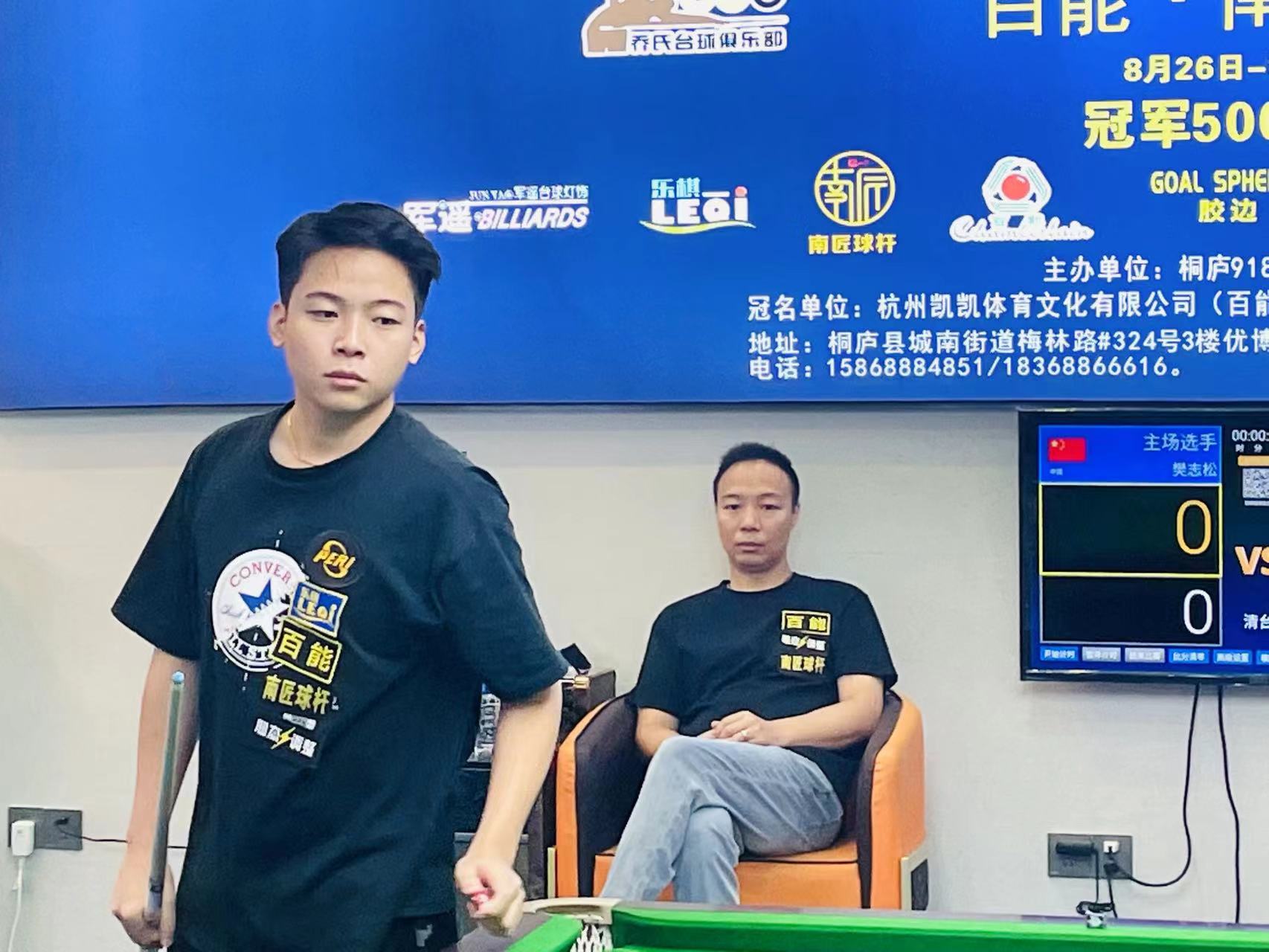 球俱乐部的 球俱乐部的