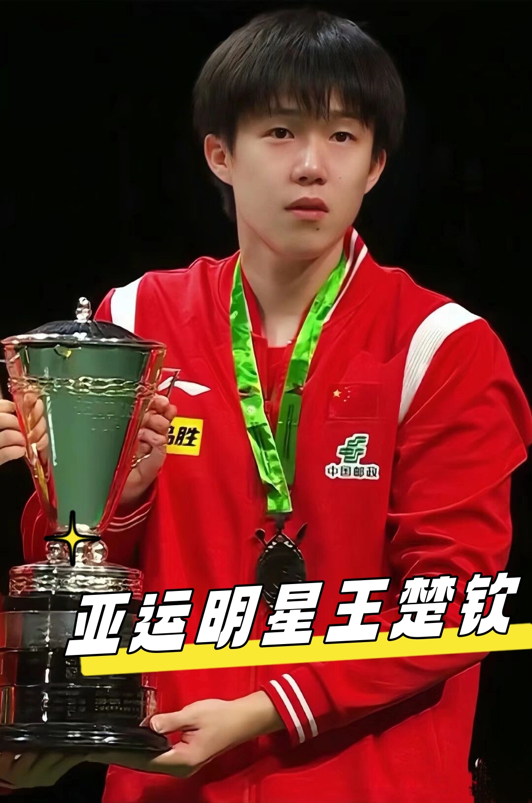 以来被视为 以来被视为